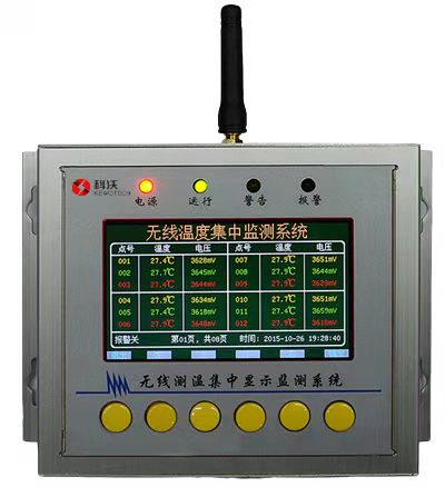 无线温度在线监测系统